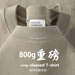 800gsm T-shirt Men's Three-pin High-gram Weight High-grade Long-staple Pure Cotton Thickened Japanese Long Sleeves