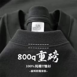 800gsm T-shirt Men's Three-pin High-gram Weight High-grade Long-staple Pure Cotton Thickened Japanese Long Sleeves