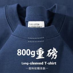 800gsm T-shirt Men's Three-pin High-gram Weight High-grade Long-staple Pure Cotton Thickened Japanese Long Sleeves