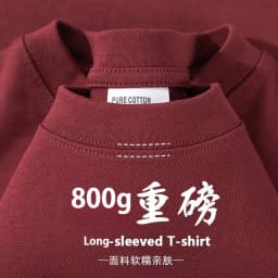 800gsm T-shirt Men's Three-pin High-gram Weight High-grade Long-staple Pure Cotton Thickened Japanese Long Sleeves