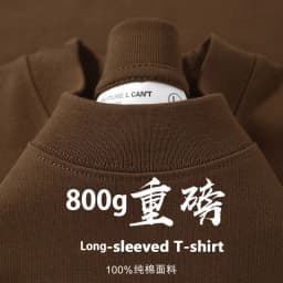 800gsm T-shirt Men's Three-pin High-gram Weight High-grade Long-staple Pure Cotton Thickened Japanese Long Sleeves