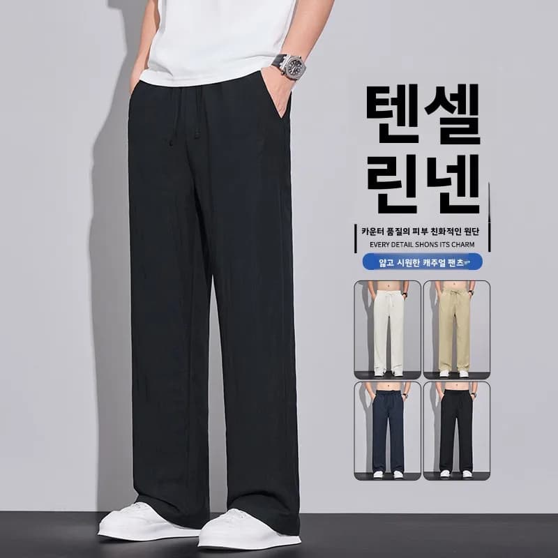 2026 Summer Men's Ice Silk Cool Casual Trousers Outdoor Sports Party Loose Cotton Linen Pants for Men Versatile Breathable Pants