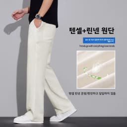 2026 Summer Men's Ice Silk Cool Casual Trousers Outdoor Sports Party Loose Cotton Linen Pants for Men Versatile Breathable Pants