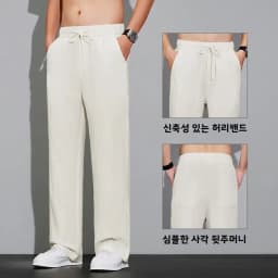 2026 Summer Men's Ice Silk Cool Casual Trousers Outdoor Sports Party Loose Cotton Linen Pants for Men Versatile Breathable Pants