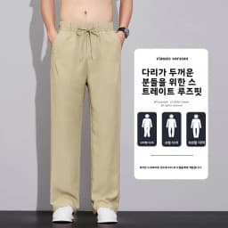 2026 Summer Men's Ice Silk Cool Casual Trousers Outdoor Sports Party Loose Cotton Linen Pants for Men Versatile Breathable Pants