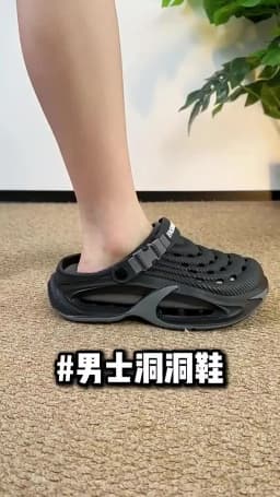 Men's Summer Outdoor Sports Toe-Toe Slippers, Thick-Soled Sandals for Wading in the Water and Beach