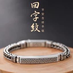 silver retro bracelet 925 sterling Unisex Persfor men's and women's personality fashion fox tail bracelet engraved jewelry gifts