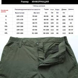 2026 Summer Men's Casual Cargo Trousers Outdoor Sports Pants Multi Pockets Tactical Pant Camping Fishing Men Clothing Thin Style