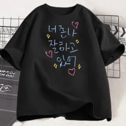 Funny Korean Quote Black Tees, "You're Great", "Thank You" and "Do The Least Work" Prints for Casual Streetwear Harajuku