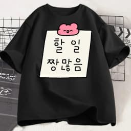 Funny Korean Quote Black Tees, "You're Great", "Thank You" and "Do The Least Work" Prints for Casual Streetwear Harajuku