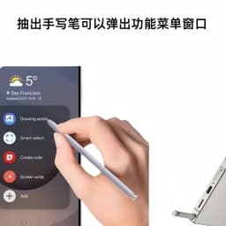 S-Pen For Samsung Galaxy S26 Ultra S948B Touch Screen Built-in Stylus S Pen Writing Pencil With Soft Nibs And Pressure Sensing