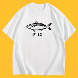 Japanese Saba Mackerel Fish T-Shirt Women Men Minimalist Hirajuku Streetwear Graphic Tee Summer Short Sleeve White Casual Tops
