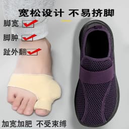 Wide Toe Box Elderly Shoes Comfort Walking Sneakers Diabetic Shoes Orthopedic Bunion Swollen Foot Hallux Valgus Thumb Eversion