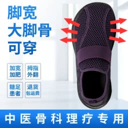 Wide Toe Box Elderly Shoes Comfort Walking Sneakers Diabetic Shoes Orthopedic Bunion Swollen Foot Hallux Valgus Thumb Eversion
