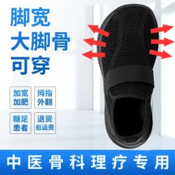Wide Toe Box Elderly Shoes Comfort Walking Sneakers Diabetic Shoes Orthopedic Bunion Swollen Foot Hallux Valgus Thumb Eversion