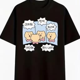 Korean Self-Love Bear Meme T-Shirt Korean Quotes Tee Casual Crewneck Short Sleeve Top Unisex Kawaii Bear Tshirt for Men Women