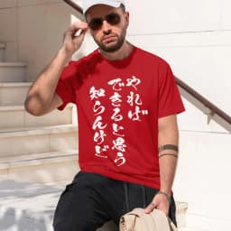 2026 new model Men's Casual Short Sleeve T-Shirt with Geometric Print - Round Neck, Machine Washable - Perfect for SummerComfort