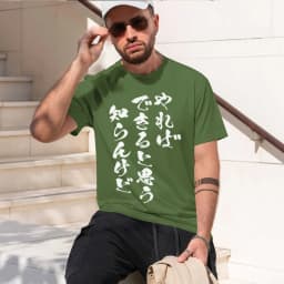 2026 new model Men's Casual Short Sleeve T-Shirt with Geometric Print - Round Neck, Machine Washable - Perfect for SummerComfort