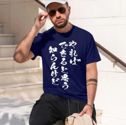 2026 new model Men's Casual Short Sleeve T-Shirt with Geometric Print - Round Neck, Machine Washable - Perfect for SummerComfort