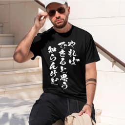 2026 new model Men's Casual Short Sleeve T-Shirt with Geometric Print - Round Neck, Machine Washable - Perfect for SummerComfort