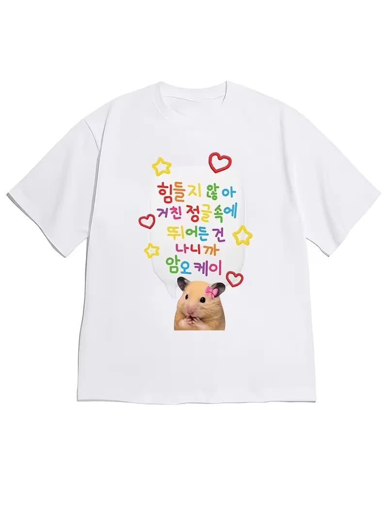 Cute and Lively Style Colorful Text Bubbles Heart Star Decoration White Short-Sleeved T-Shirt with Decorated Hamster Image
