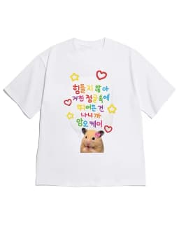 Cute and Lively Style Colorful Text Bubbles Heart Star Decoration White Short-Sleeved T-Shirt with Decorated Hamster Image