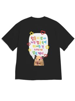 Cute and Lively Style Colorful Text Bubbles Heart Star Decoration White Short-Sleeved T-Shirt with Decorated Hamster Image