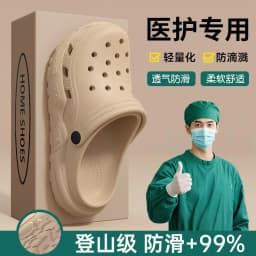 2026 Summer New Thick Sole Medical Nurse Sandals for Women Men Slip Resistant EVA Indoor Outdoor