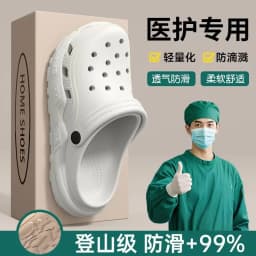 2026 Summer New Thick Sole Medical Nurse Sandals for Women Men Slip Resistant EVA Indoor Outdoor