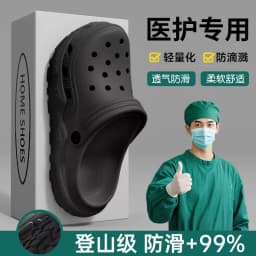 2026 Summer New Thick Sole Medical Nurse Sandals for Women Men Slip Resistant EVA Indoor Outdoor