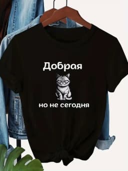 Women's Egg Tart Special Russian Alphabet Print Cat Graphic Tee • Casual Round Neck T-shirt • Fashion Summer Top Ladies T-Shirts