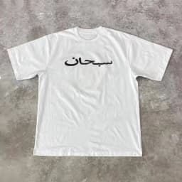 Vintage-style West Coast Script Short-sleeved T-shirt for A Couple of Students