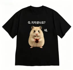Korean Style Funny Short Sleeve Cute Hamster Meme T-shirt for Women Men "Are You Tired?" Graphic Crew Neck Tee Versatile Top
