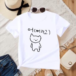 Korean Annoyed Cat Go Away Short-sleeved Printed T-shirt Top Cute Line Art Cat Meme Graphic Casual Streetwear for Women Y2k Tops