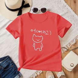 Korean Annoyed Cat Go Away Short-sleeved Printed T-shirt Top Cute Line Art Cat Meme Graphic Casual Streetwear for Women Y2k Tops
