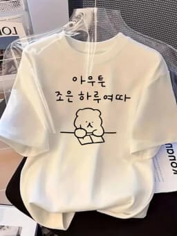 Korean Cute Bear Reading Graphic T-Shirt, Casual Crew Neck Short Sleeve Top for Women, Simple Korean Letter Print Fashion Tee