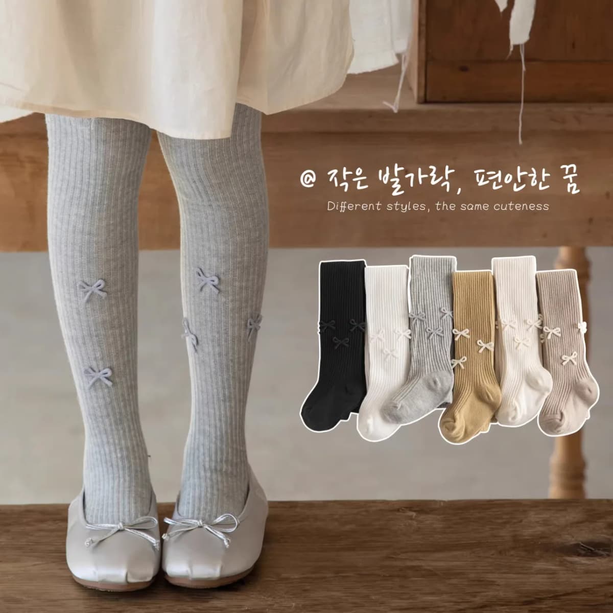 2 to 8 Years Girls Tights Bowknot Kids Pantyhose Spring Autumn Clothing