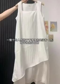 Women's Sleeveless White Midi Dress Loose Layered Ruffle Hem Casual Summer Beach Flowy Dress
