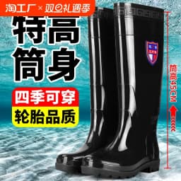 Men's extra high and thick cow tendon bottom rain boots are warm and non slip fishing boots with high tube and plush water boots