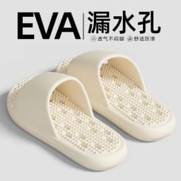 EVA Bathroom Leak Slippers for Women, Summer New Indoor Home Shower, Anti Slip, Fast Drying, Smelly Feet Cool Slippers for Women