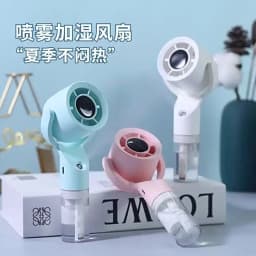 2026 Portable Handheld Spray Fan,Water Spray Mist Fan,Student Dormitory Mini Fan,Summer Supplies, Cooling Tools Outdoor Fan