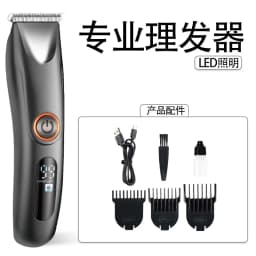 Cordless Hair Clippers for Men Trimmers Set for Barber With LED Display Professional Slick Hair Cut Electric Vacuum Trimmer