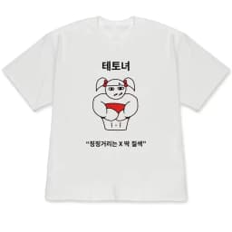 Funny Korean Cartoon Girl Print T-Shirt Women Weirdcore Aesthetic Graphic Tee Casual Loose O-Neck Short Sleeve Tshirt Tops