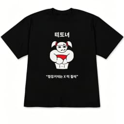 Funny Korean Cartoon Girl Print T-Shirt Women Weirdcore Aesthetic Graphic Tee Casual Loose O-Neck Short Sleeve Tshirt Tops