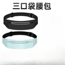 Fanny Pack Outdoor Sports Light and Thin Waterproof Invisible Anti-Theft Men's and Women's Multi-Function Mobile Phone Belt
