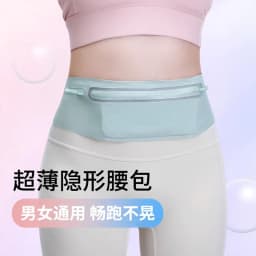 Fanny Pack Outdoor Sports Light and Thin Waterproof Invisible Anti-Theft Men's and Women's Multi-Function Mobile Phone Belt