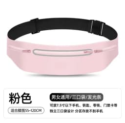 Fanny Pack Outdoor Sports Light and Thin Waterproof Invisible Anti-Theft Men's and Women's Multi-Function Mobile Phone Belt