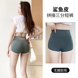 Running Shorts Women's Summer Thin Leggings Safety Pants Women's Ice Silk Shorts Yoga Pants Cycling Shorts Sexy Butt Lift