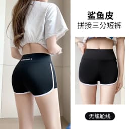 Running Shorts Women's Summer Thin Leggings Safety Pants Women's Ice Silk Shorts Yoga Pants Cycling Shorts Sexy Butt Lift