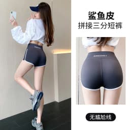 Running Shorts Women's Summer Thin Leggings Safety Pants Women's Ice Silk Shorts Yoga Pants Cycling Shorts Sexy Butt Lift